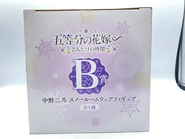 【中古】【未開封】中野二乃 「一番くじ 五等分の花嫁∽ 〜2人だけの時間〜」 B賞 スノールームウェアフィギュア＜フィギュア＞（代引き不可）6572