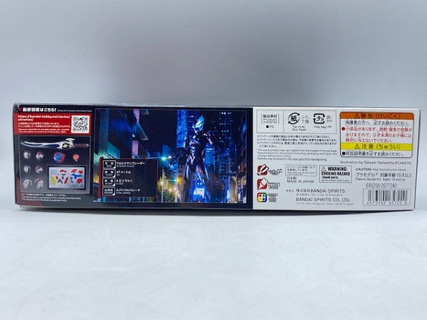 【中古】【未組立】ウルトラマンブレーザー  Figure-rise Standard 「ウルトラマンブレーザー」 プラモデル＜プラモデル＞（代引き不可）6572