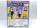 【中古】【未開封】ねんどろいど ちゃりんこライダー「Fate/hollow ataraxia」 フィギュア＜フィギュア＞（代引き不可）6572