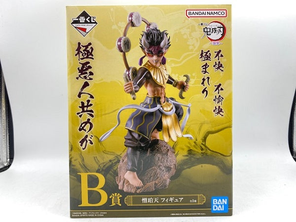 【中古】【未開封】憎珀天 「一番くじ 鬼滅の刃 〜襲撃〜」 B賞 フィギュア＜フィギュア＞（代引き不可）6572