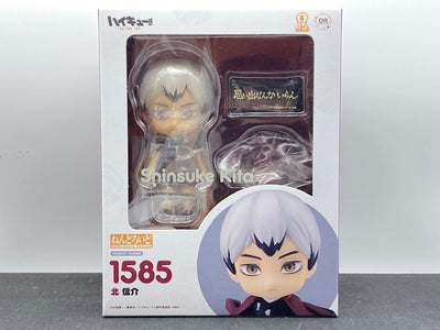 【中古】【未開封】ねんどろいど 北信介 「ハイキュー!! TO THE TOP」 TOHO animation STORE限定 アクシ...