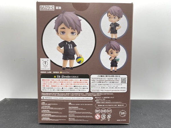 【中古】【未開封】ねんどろいど 宮治 「ハイキュー!!」 アクションフィギュア＜フィギュア＞（代引き不可）6572