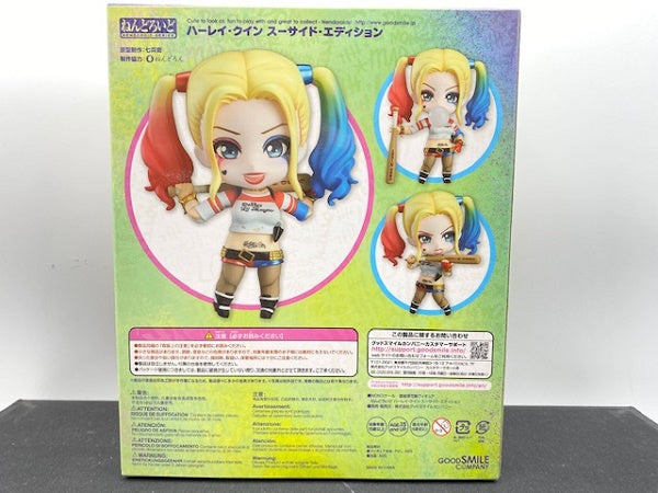 【中古】【未開封】ねんどろいど ハーレイ・クイン スーサイド・エディション 「スーサイド・スクワッド」 アクションフィギュア＜フィギュア＞（代引き不可）6572