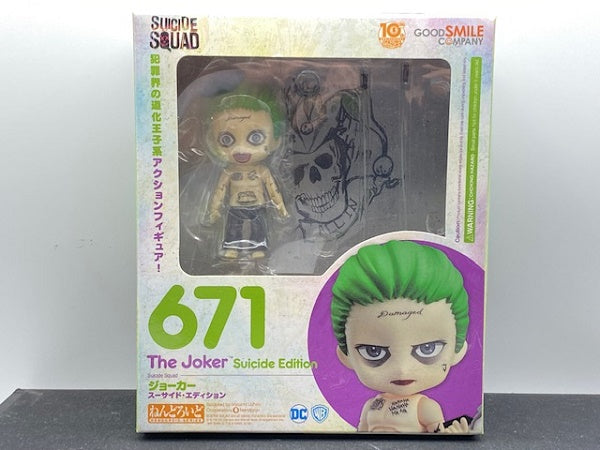 【中古】【未開封】ねんどろいど ジョーカー スーサイド・エディション 「スーサイド・スクワッド」 アクションフィギュア 外箱ダメージあり＜フィギュア＞（代引き不可）6572