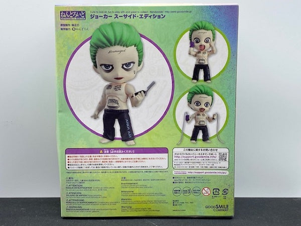 【中古】【未開封】ねんどろいど ジョーカー スーサイド・エディション 「スーサイド・スクワッド」 アクションフィギュア 外箱ダメージあり＜フィギュア＞（代引き不可）6572