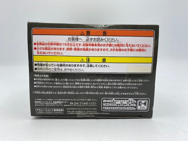 【中古】【未開封】エレン・イェーガー 「進撃の巨人」 DXF お掃除エレンフィギュア＜フィギュア＞（代引き不可）6572