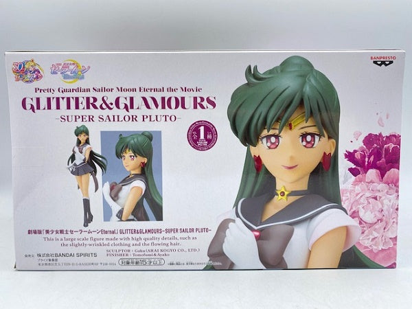 【中古】【未開封】スーパーセーラープルート 「劇場版 美少女戦士セーラームーンEternal」 GLITTER＆GLAMOURS フィギュア＜フィギュア＞（代引き不可）6572