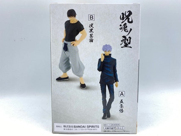 【中古】【未開封】伏黒甚爾 「呪術廻戦」 呪魂ノ型 懐玉・玉折 フィギュア＜フィギュア＞（代引き不可）6572