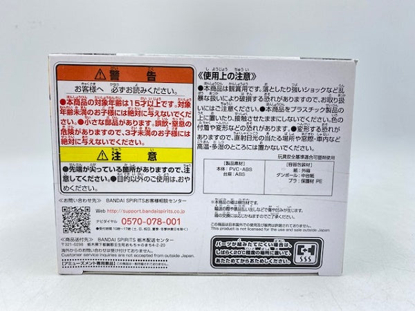 【中古】【未開封】伏黒甚爾 「呪術廻戦」 呪魂ノ型 懐玉・玉折 フィギュア＜フィギュア＞（代引き不可）6572