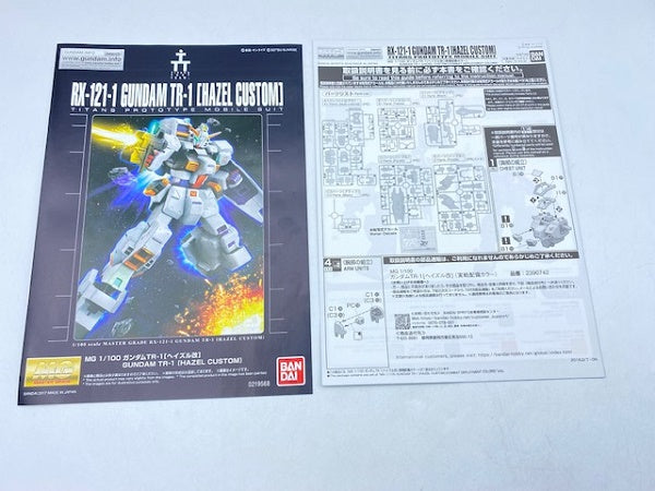 【中古】【未組立】MG RX-121-1 ガンダムTR-1 ヘイズル改 実戦配備カラー 1/100 「ADVANCE OF Z 〜ティターンズの旗のもとに〜」 プレミアムバンダイ限定 ガンプラ＜プラモデル＞（代引き不可）6572