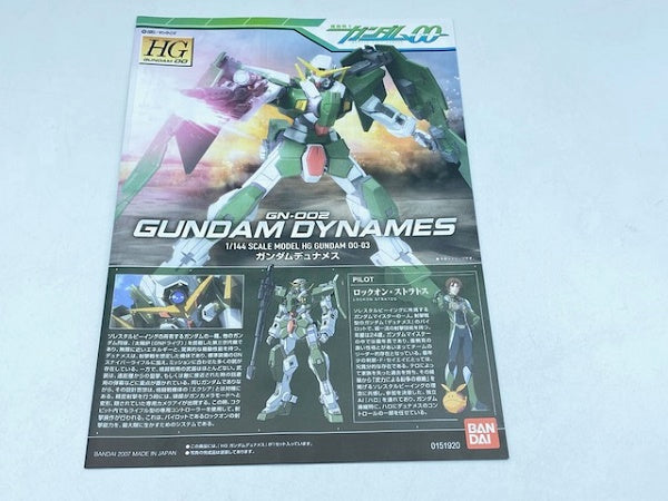 【中古】【未組立】HG GN-002 ガンダムデュナメス 1/144 「機動戦士ガンダム00(ダブルオー)」＜プラモデル＞（代引き不可）6572