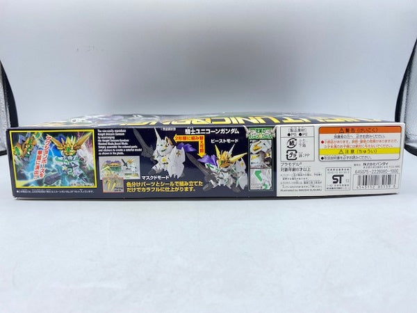 中古】【未組立】BB騎士ユニコーンガンダム BB戦士 LEGEND 「SD