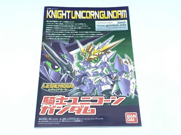 【中古】【未組立】BB騎士ユニコーンガンダム BB戦士 LEGEND 「SDガンダム外伝」 プラモデル＜プラモデル＞（代引き不可）6572