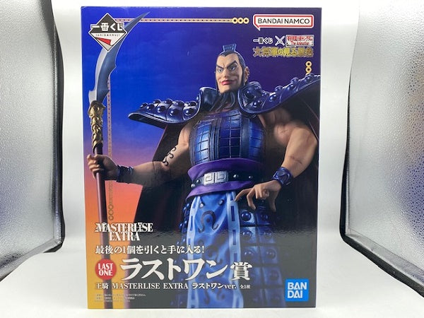 【中古】【未開封】王騎 ラストワンver. 「一番くじ 春秋戦国大戦キングダム The Animation 大将軍の見る景色」 MASTERLISE EXTRA ラストワン賞 フィギュア＜フィギュア＞（代引き不可）6572