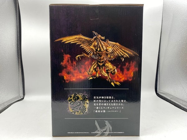 【中古】【未開封】ラーの翼神竜(メタリックver.) -魂豪示像- 「一番くじ 遊☆戯☆王シリーズ vol.4 三幻神顕現」 ラストワン賞 フィギュア＜フィギュア＞（代引き不可）6572