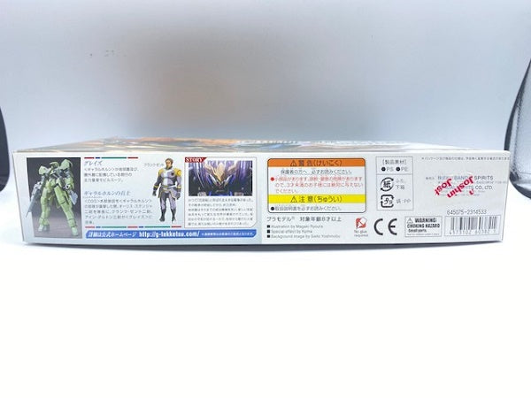 【中古】【未組立】 HG EB-06 グレイズ 1/144 「機動戦士ガンダム 鉄血のオルフェンズ」＜プラモデル＞（代引き不可）6572