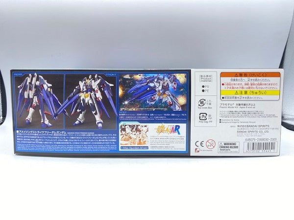 【中古】【未組立】HGBF ZGMF-X10A-A アメイジングストライクフリーダムガンダム 1/144 「ガンダムビルドファイターズA-R」＜プラモデル＞（代引き不可）6572