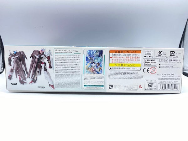 【中古】【未組立】HGBD ガンダムアストレイノーネイム 1/144 「ガンダムビルドダイバーズ」＜プラモデル＞（代引き不可）6572