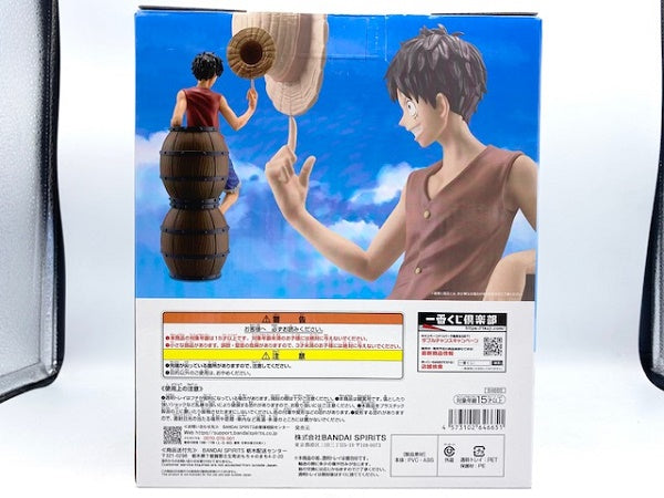 【中古】【未開封】モンキー・D・ルフィ 「一番くじ ワンピース TVアニメ25周年 〜海賊王への道〜」 MASTERLISE EXPIECE A賞 フィギュア＜フィギュア＞（代引き不可）6572