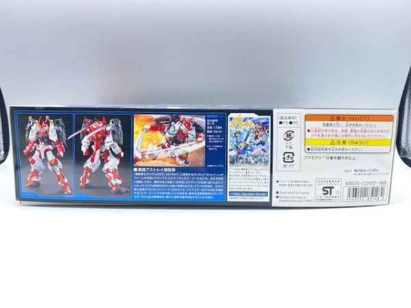 【中古】【未組立】HGBF 戦国アストレイ頑駄無 1/144  ｢ガンダムビルドファイターズ｣ ＜プラモデル＞（代引き不可）6572