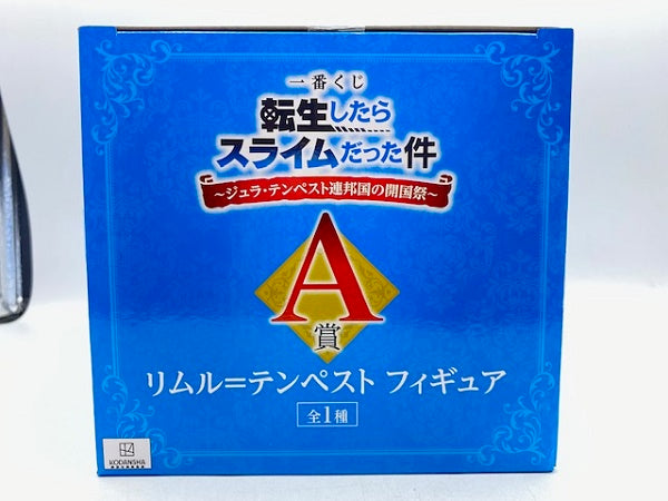 【中古】【未開封】 リムル=テンペスト 「一番くじ 転生したらスライムだった件〜ジュラ・テンペスト連邦国の開国祭〜」 A賞 フィギュア＜フィギュア＞（代引き不可）6572