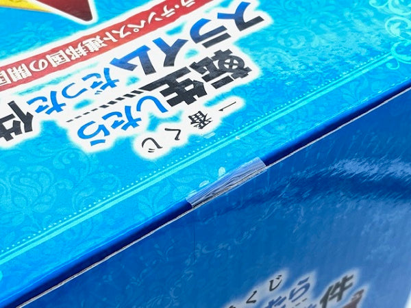 【中古】【未開封】 リムル=テンペスト 「一番くじ 転生したらスライムだった件〜ジュラ・テンペスト連邦国の開国祭〜」 A賞 フィギュア＜フィギュア＞（代引き不可）6572