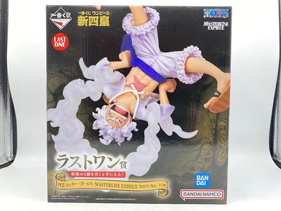 【中古】【未開封】四皇 モンキー・D・ルフィ ラストワンVer. 「一番くじ ワンピース 新四皇」 MASTERLISE EXPIEC...