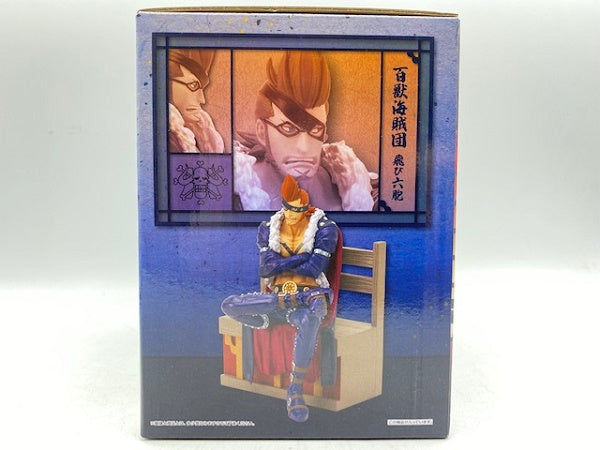 【中古】【未開封】X・ドレーク 「一番くじ ワンピース 百獣海賊団〜飛び六胞〜」 C賞 フィギュア＜フィギュア＞（代引き不可）6572