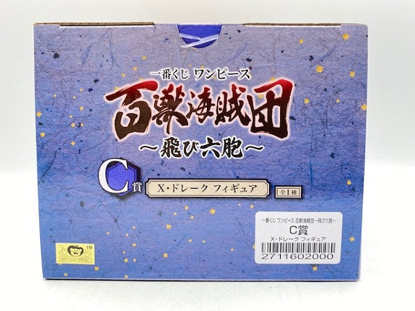 【中古】【未開封】X・ドレーク 「一番くじ ワンピース 百獣海賊団〜飛び六胞〜」 C賞 フィギュア＜フィギュア＞（代引き不可）6572