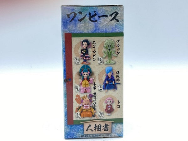 ワンピース フィギュア ワーコレ 黒炭オロチ レア - メルカリ