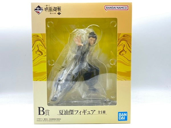 【中古】【未開封】夏油傑 「一番くじ 呪術廻戦 懐玉・玉折〜弐〜」 B賞 フィギュア＜フィギュア＞（代引き不可）6572