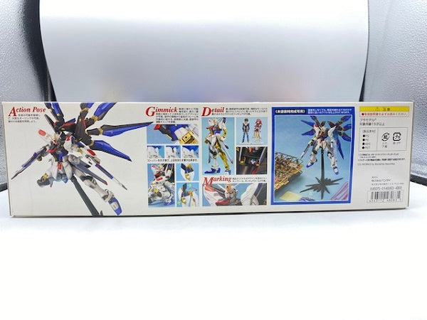 【中古】【未組立】1/100 MG ZGMF-X20A ストライクフリーダムガンダム 「機動戦士ガンダムSEED DESTINY」 [0148083]＜プラモデル＞（代引き不可）6572