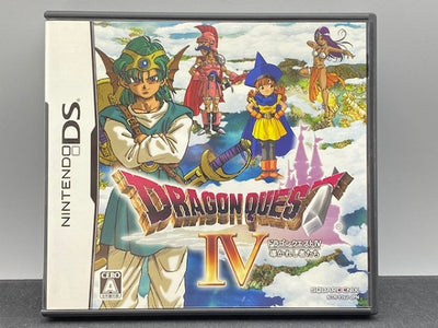 【中古】【箱説あり】【動作確認済】 ドラゴンクエストIV 〜導かれし者たち〜 ニンテンドーDSソフト＜レトロゲーム＞（代引き不可）6572