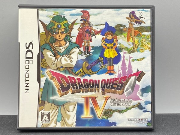 【中古】【箱説あり】【動作確認済】 ドラゴンクエストIV 〜導かれし者たち〜 ニンテンドーDSソフト＜レトロゲーム＞（代引き不可）6572