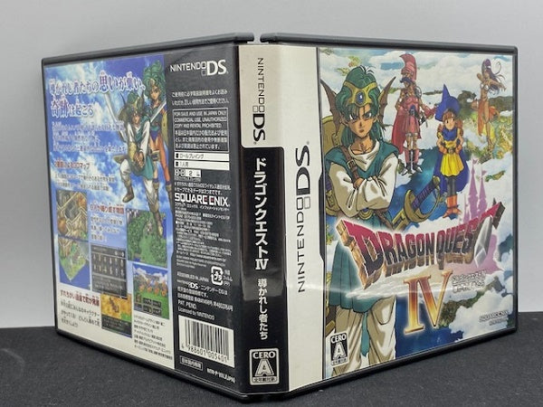 【中古】【箱説あり】【動作確認済】 ドラゴンクエストIV 〜導かれし者たち〜 ニンテンドーDSソフト＜レトロゲーム＞（代引き不可）6572