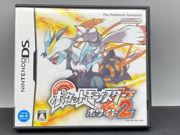 【中古】【箱説あり】【動作確認済】ポケットモンスター ホワイト2 ニンテンドーDSソフト＜レトロゲーム＞（代引き不可）6572