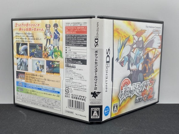 【中古】【箱説あり】【動作確認済】ポケットモンスター ホワイト2 ニンテンドーDSソフト＜レトロゲーム＞（代引き不可）6572