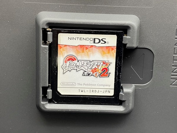 【中古】【箱説あり】【動作確認済】ポケットモンスター ホワイト2 ニンテンドーDSソフト＜レトロゲーム＞（代引き不可）6572