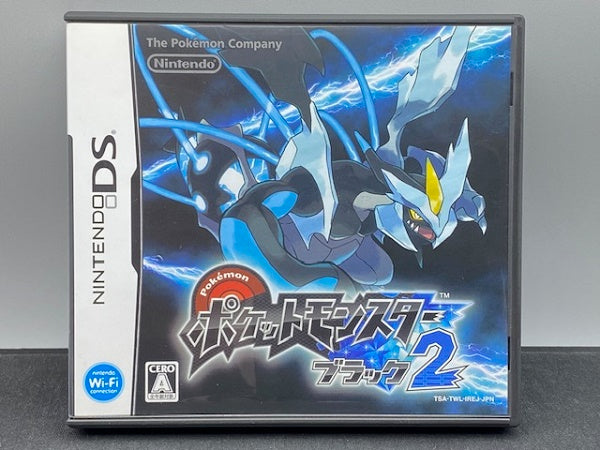 【中古】【箱説あり】【動作確認済】 ポケットモンスター ブラック2 ニンテンドーDSソフト＜レトロゲーム＞（代引き不可）6572