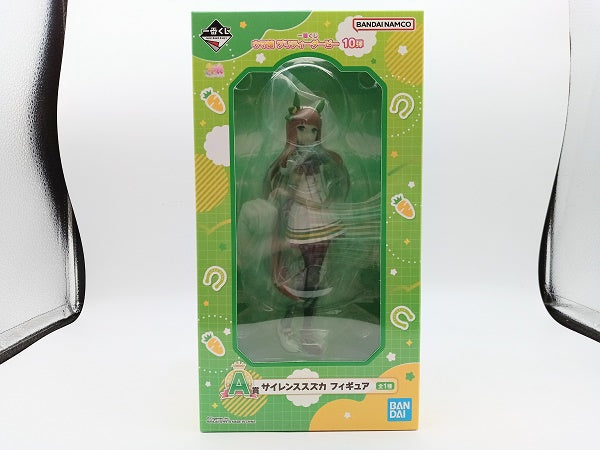 【中古】【未開封】サイレンススズカ 「一番くじ ウマ娘 プリティーダービー 10弾」 A賞 フィギュア＜フィギュア＞（代引き不可）6572