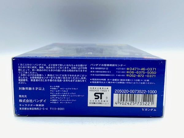 【中古】【未開封】MS IN ACTION!! ターンエーガンダム  「ターンエーガンダム」＜フィギュア＞（代引き不可）6572