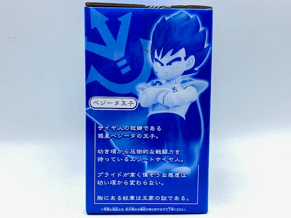 【中古】【未開封】幼少ベジータ 「一番くじ ドラゴンボールZ〜サイヤ人襲来編〜」 C賞 フィギュア＜フィギュア＞（代引き不可）6572