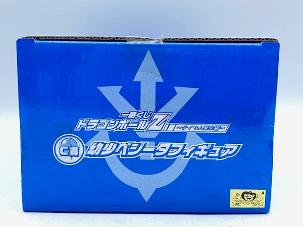 【中古】【未開封】幼少ベジータ 「一番くじ ドラゴンボールZ〜サイヤ人襲来編〜」 C賞 フィギュア＜フィギュア＞（代引き不可）6572