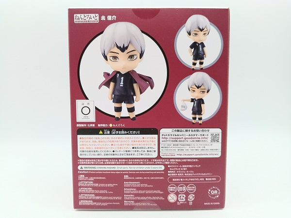 【中古】【未開封】ねんどろいど 北信介 「ハイキュー!! TO THE TOP」 TOHO animation STORE限定 アクションフィギュア＜フィギュア＞（代引き不可）6572