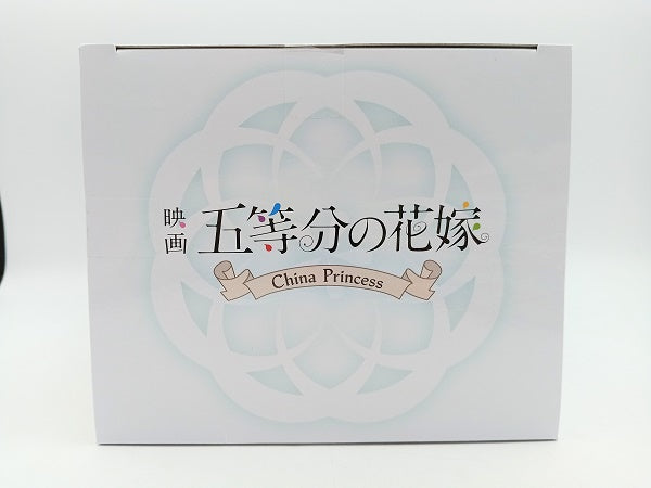 【中古】【未開封】中野三玖 「みんなのくじ 映画 五等分の花嫁 -China Princess-」 三女賞 フィギュア＜フィギュア＞（代引き不可）6572