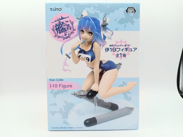 【中古】【未開封】 伊19 「艦隊これくしょん〜艦これ〜」 フィギュア＜フィギュア＞（代引き不可）6572