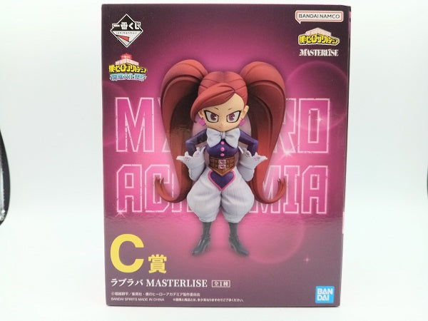 【中古】【未開封】ラブラバ 「一番くじ 僕のヒーローアカデミア 開催文化祭!!」 MASTERLISE C賞＜フィギュア＞（代引き不可）6572