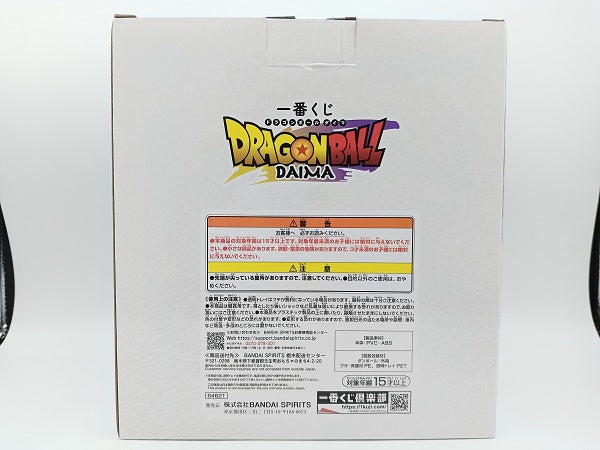 【中古】【未開封】孫悟空＆ベジータ 「一番くじ ドラゴンボールDAIMA」 E賞＜フィギュア＞（代引き不可）6572