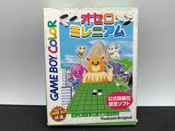 【中古】【開封品】オセロ ミレニアム GBソフト 箱説あり 動作確認済＜レトロゲーム＞（代引き不可）6572