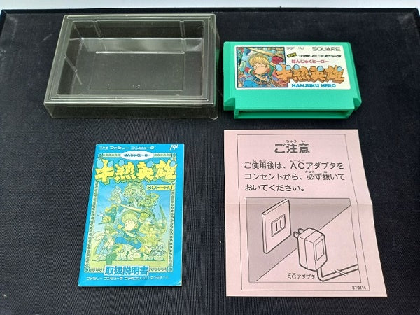 【中古】【開封品】半熟英雄 ファミコンソフト 箱説あり 動作確認済＜レトロゲーム＞（代引き不可）6572